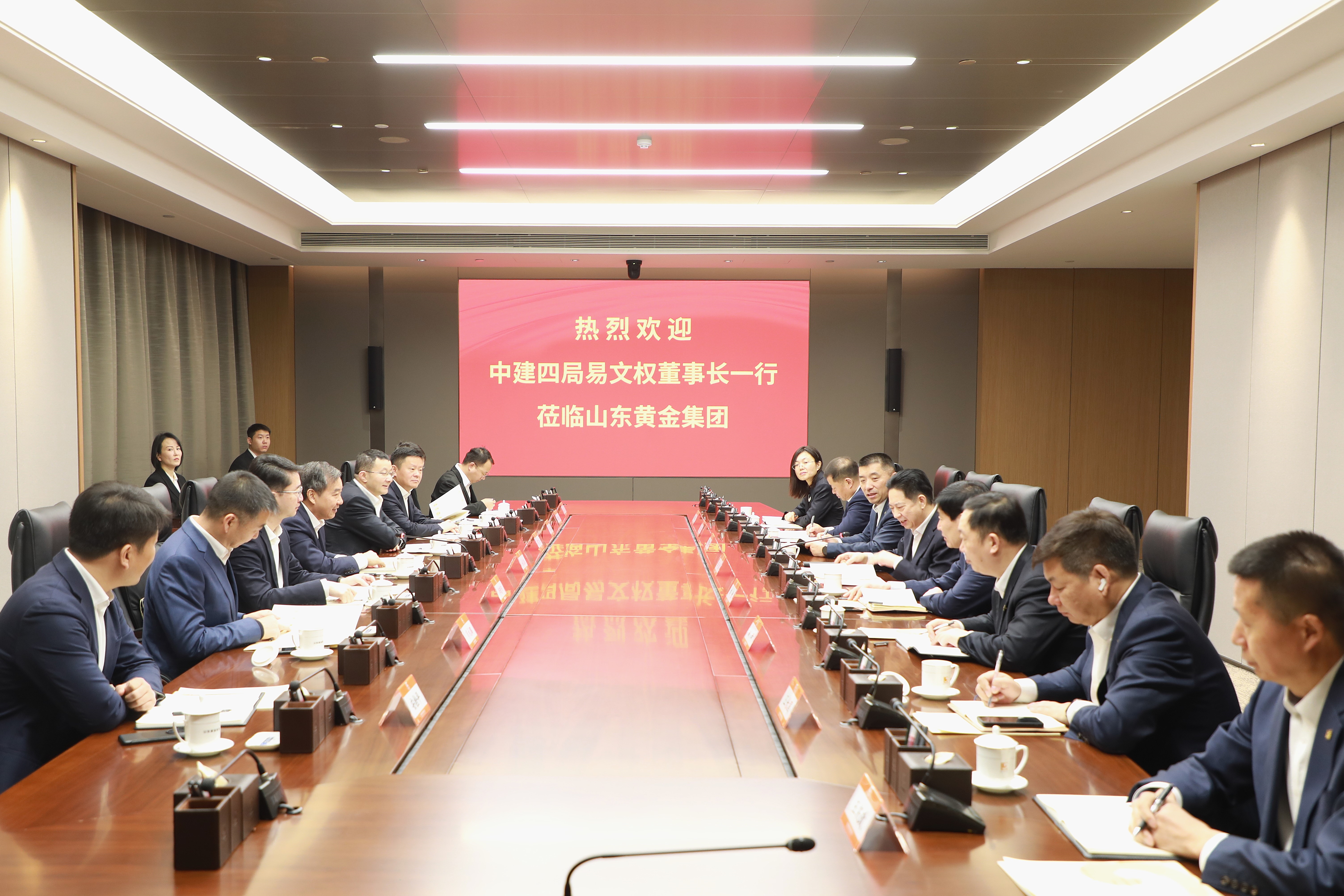 李航會見中國建筑第四工程局有限公司黨委書記、董事長易文權(quán)一行